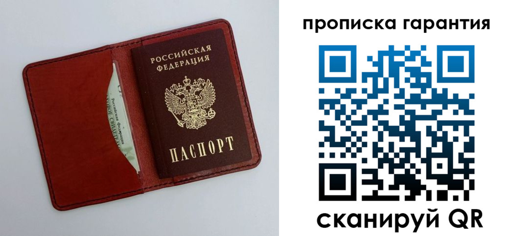 найти адрес прописки в Адыгейске